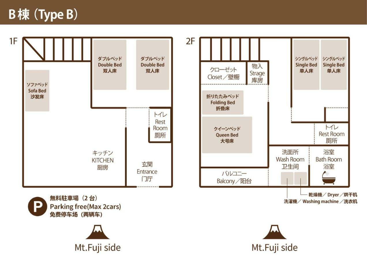 Villa Hanasaku Fujikawaguchiko B Exterior photo